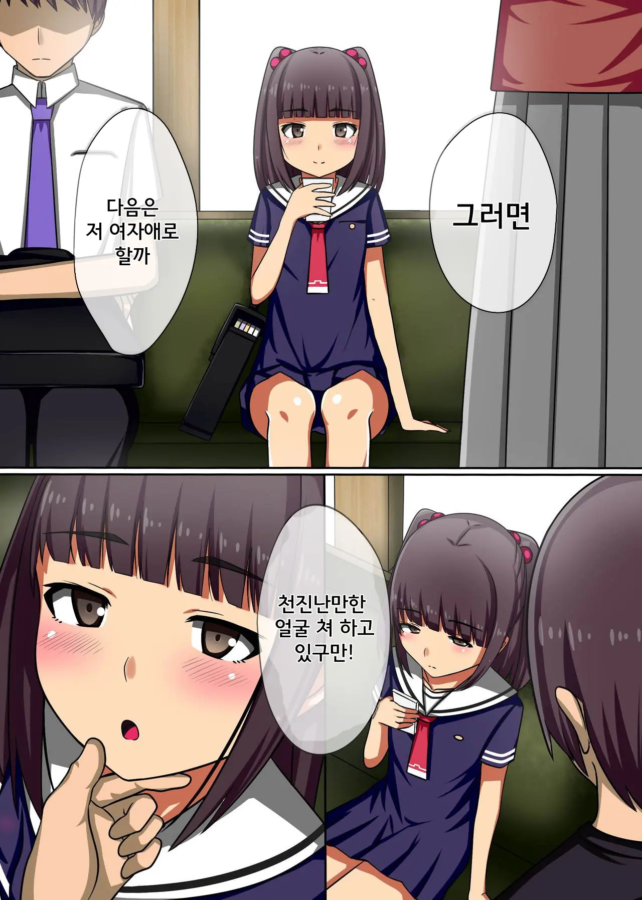 웹툰 이미지 7