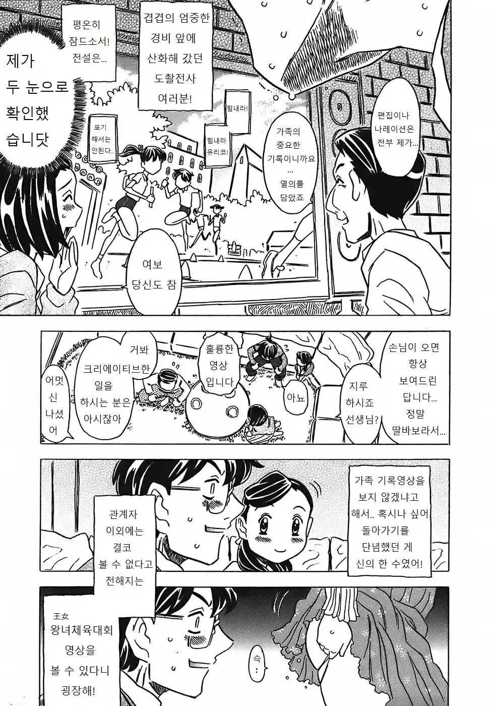 웹툰 이미지 117