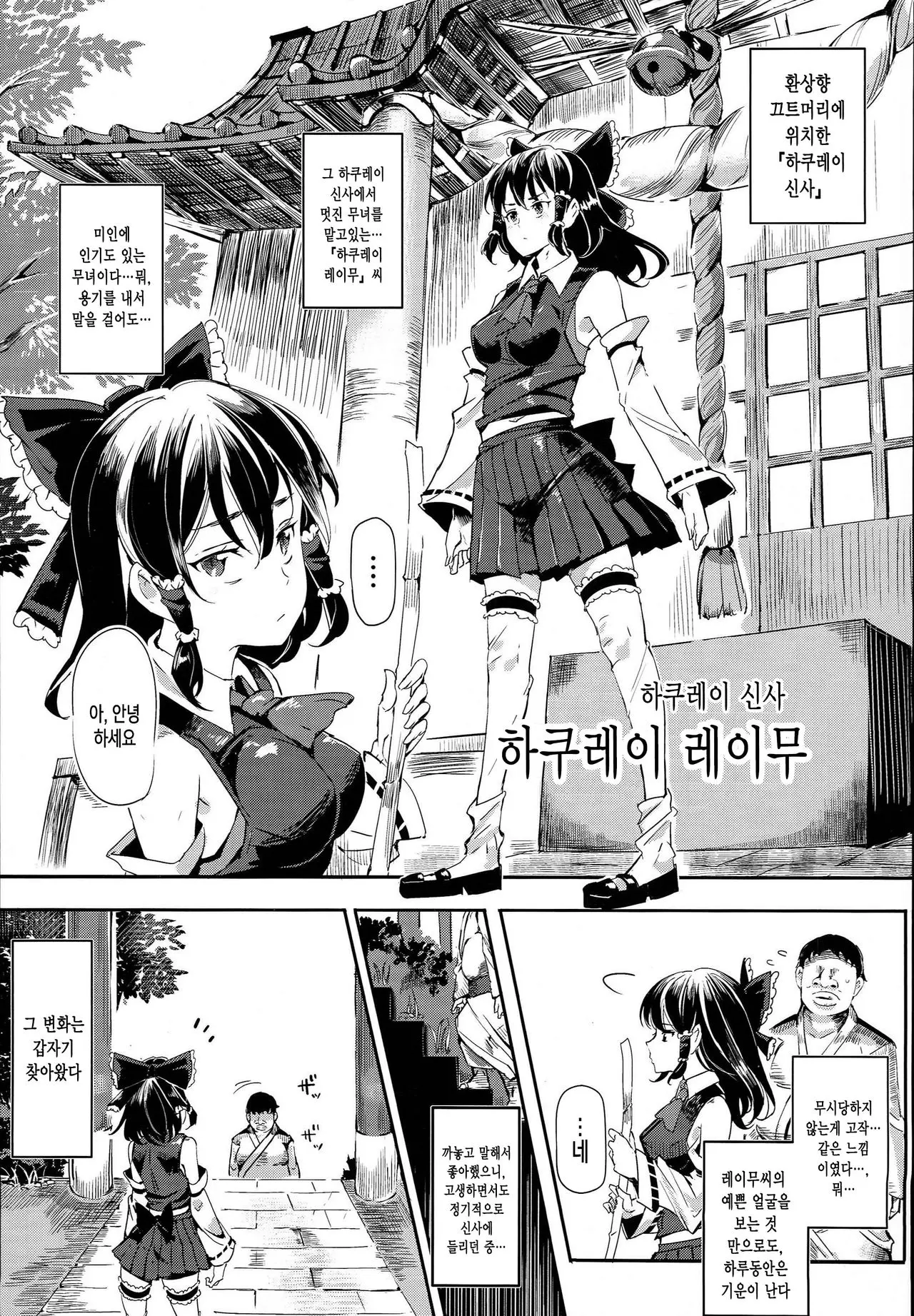 웹툰 이미지 4