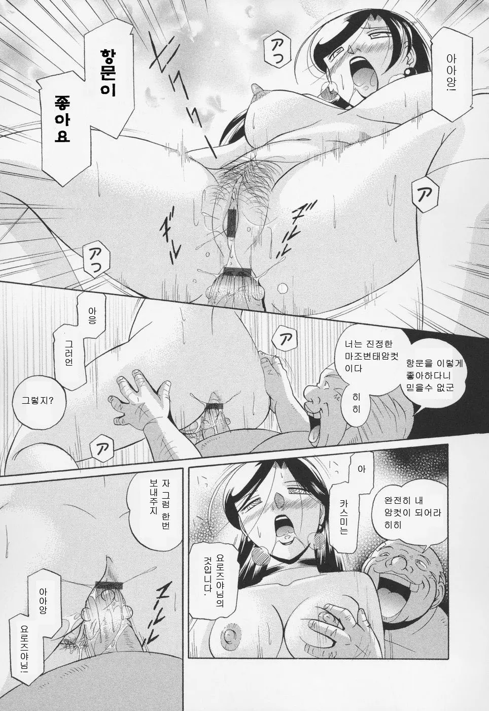 웹툰 이미지 155