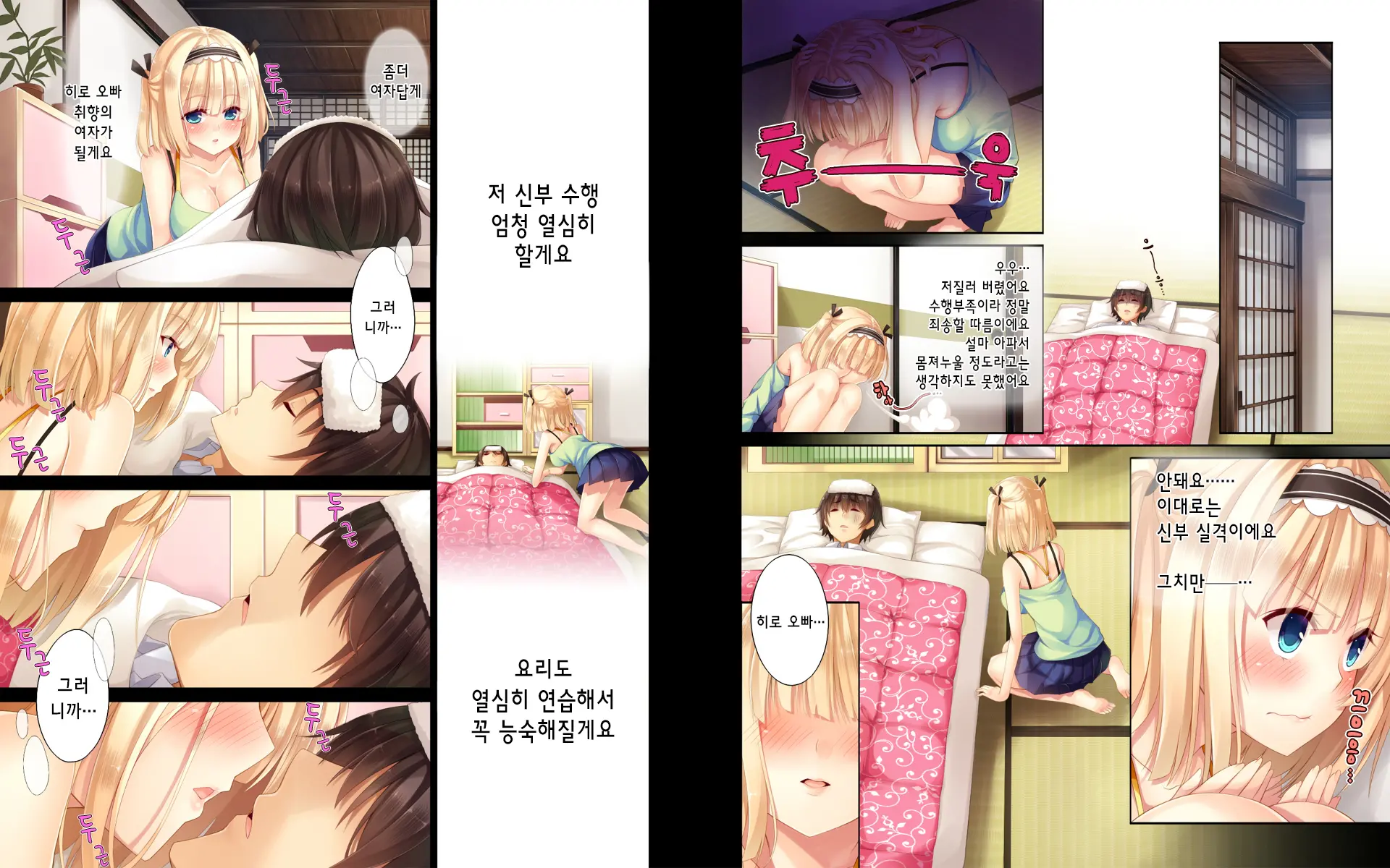 웹툰 이미지 49