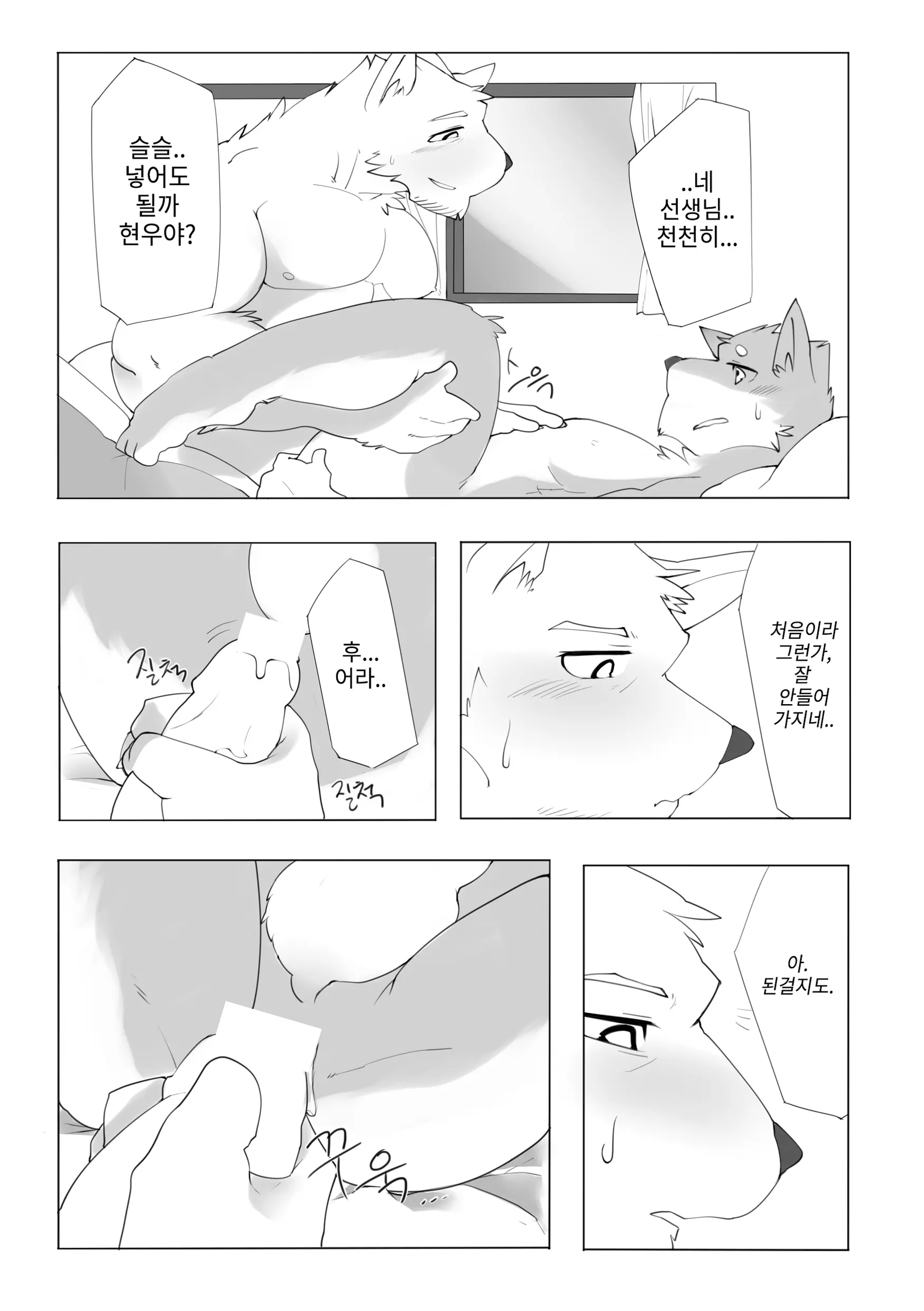 웹툰 이미지 23