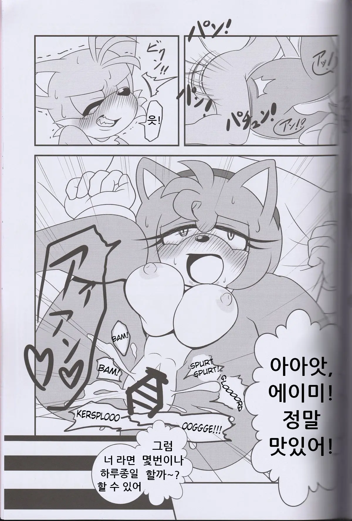 웹툰 이미지 18
