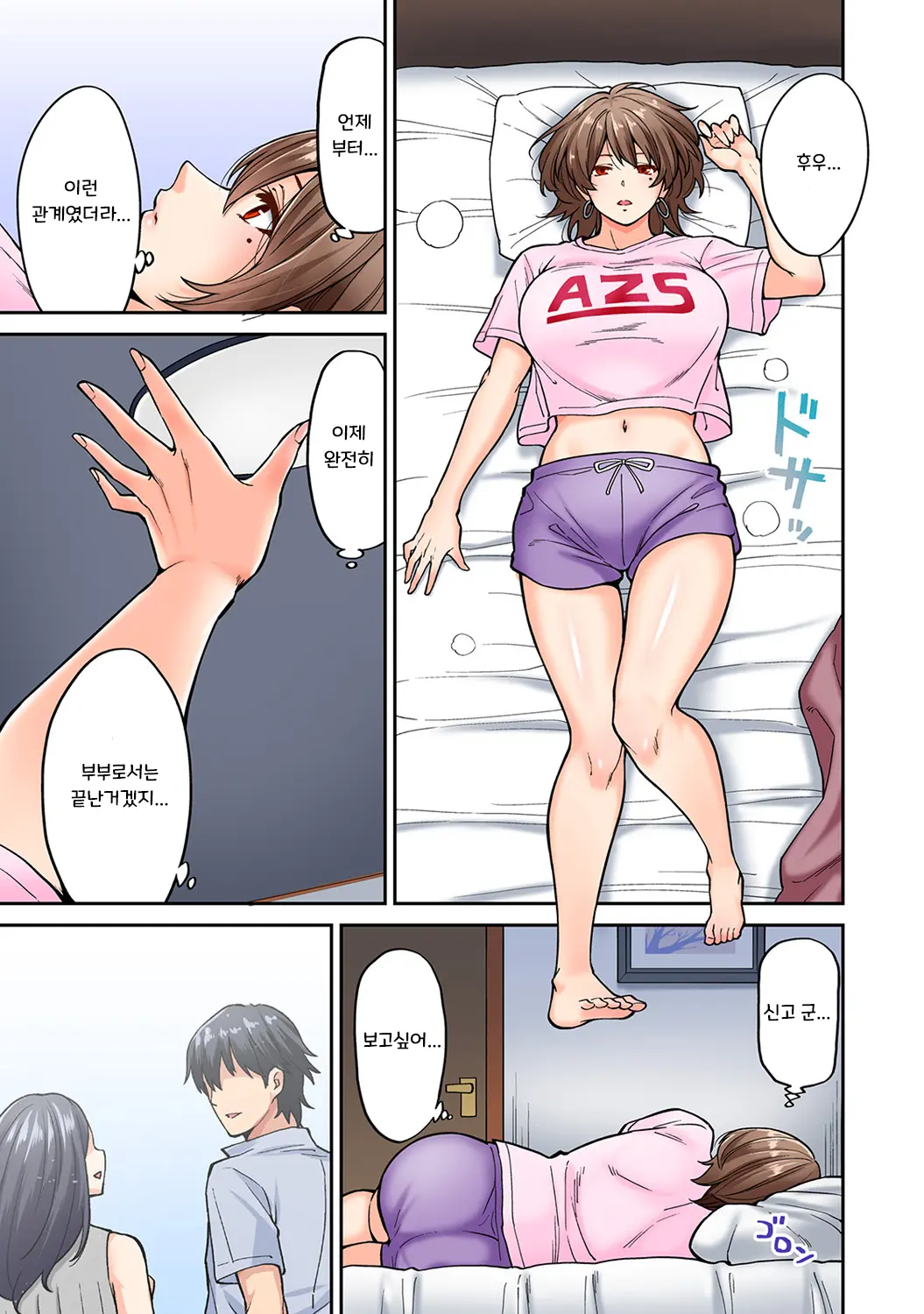 웹툰 이미지 3