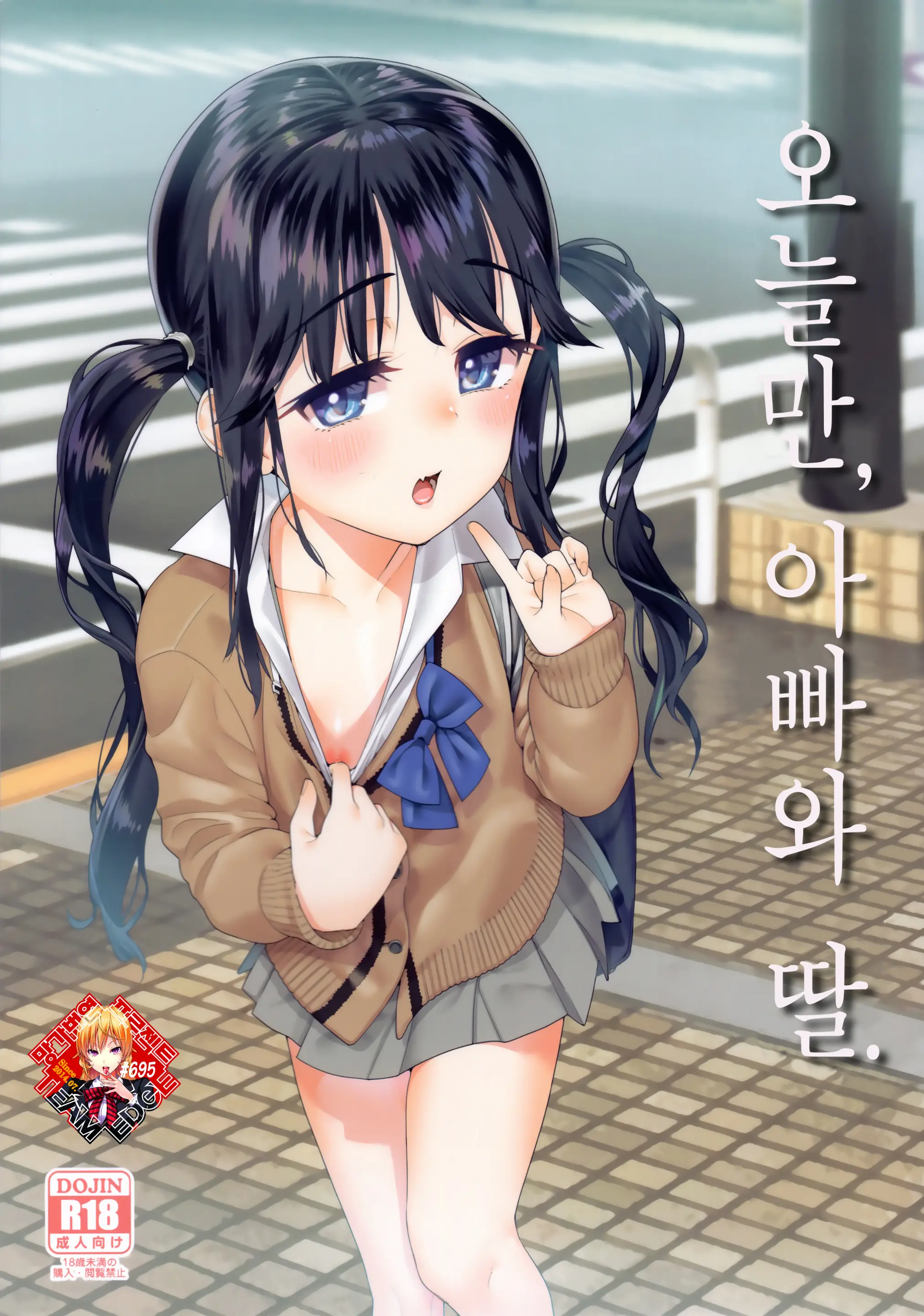 웹툰 이미지 0
