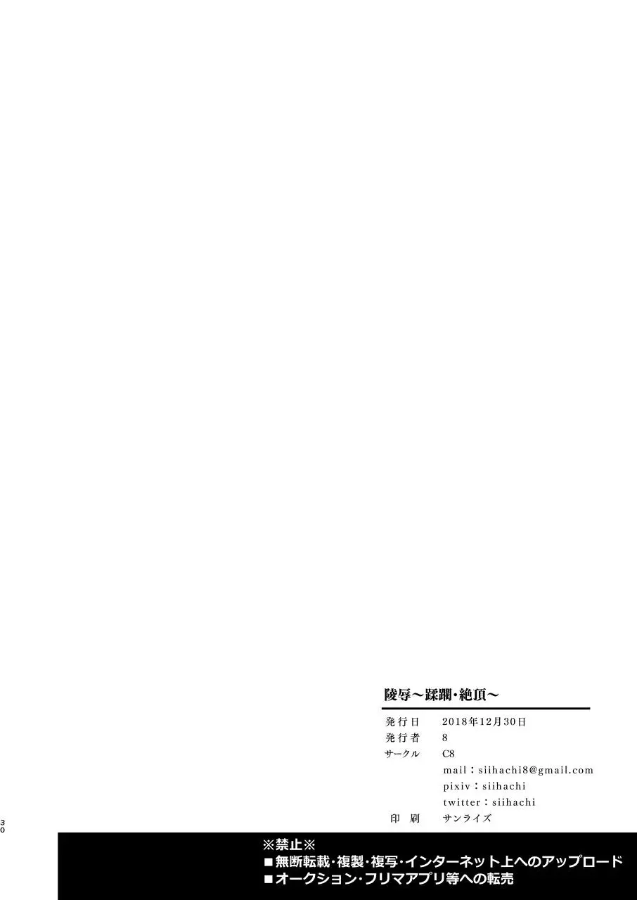 웹툰 이미지 29