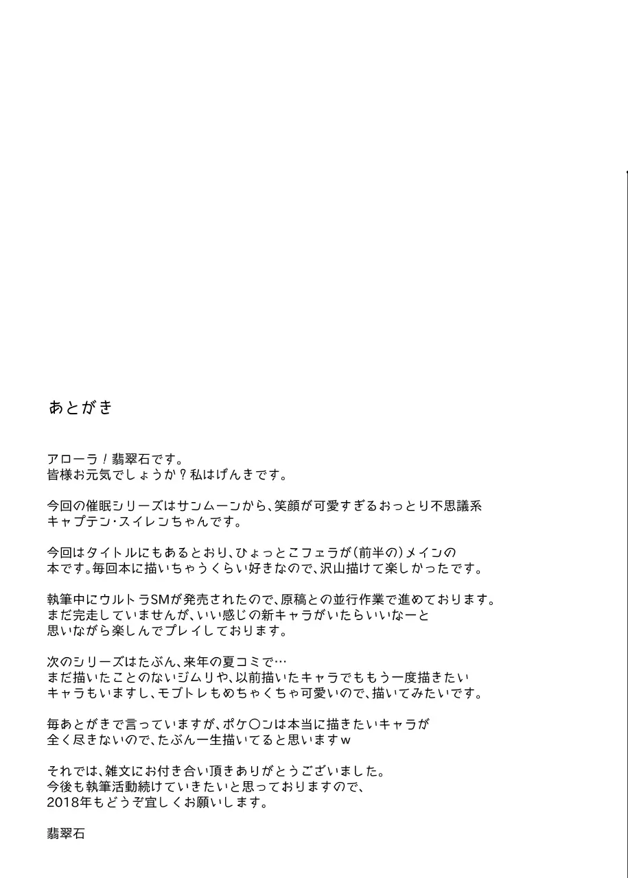 웹툰 이미지 19