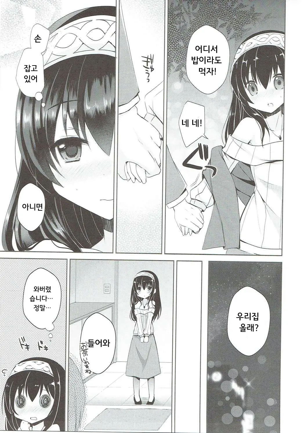 웹툰 이미지 6
