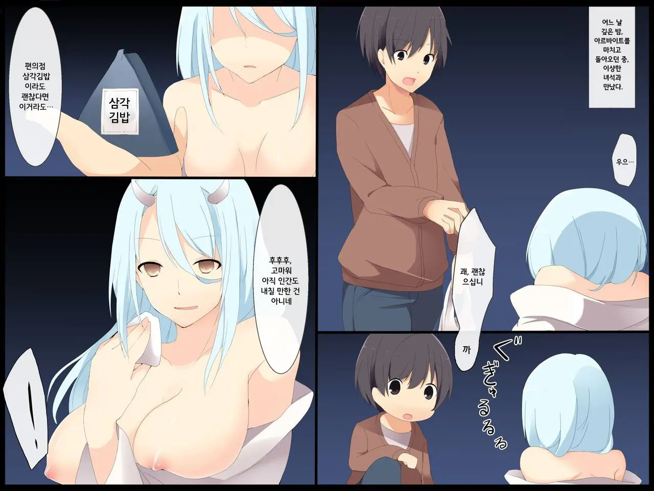 웹툰 이미지 2