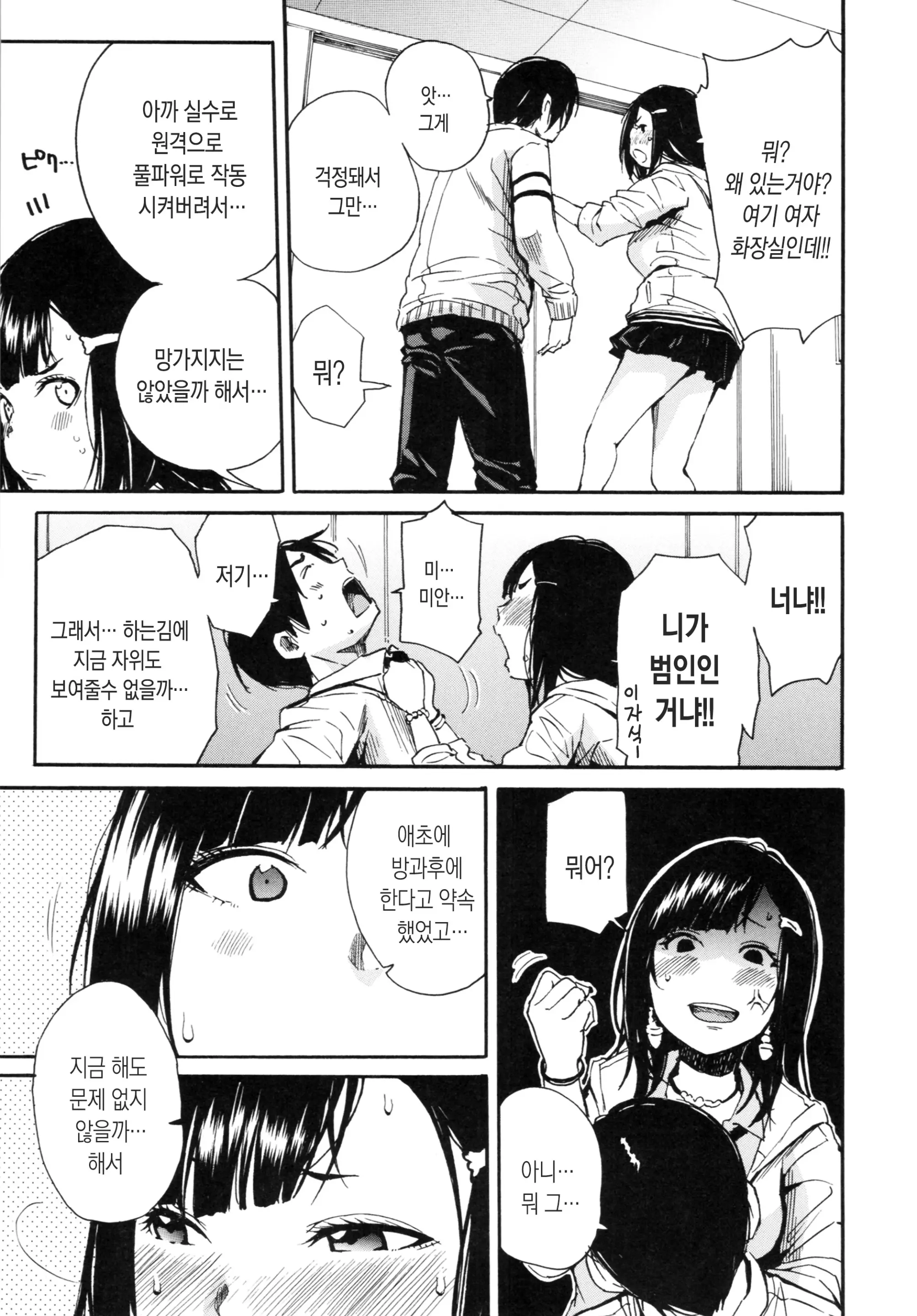 웹툰 이미지 24