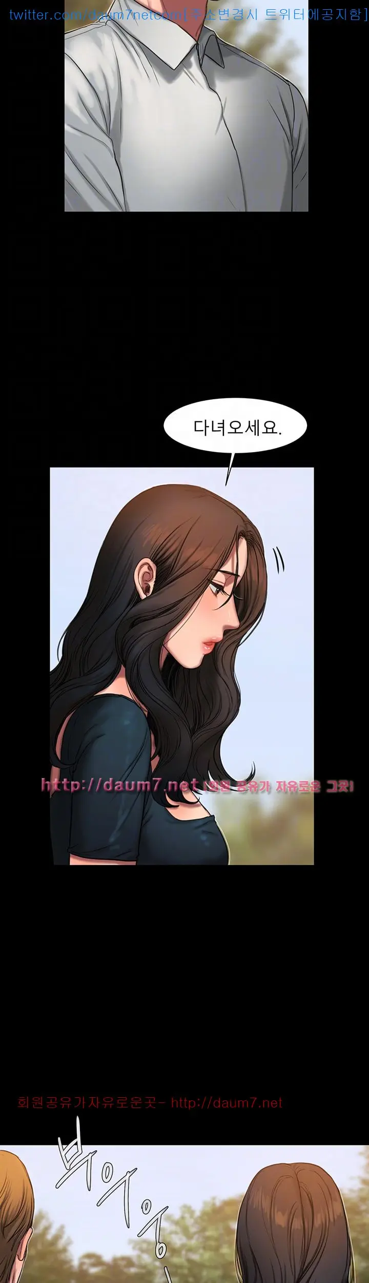 웹툰 이미지 174