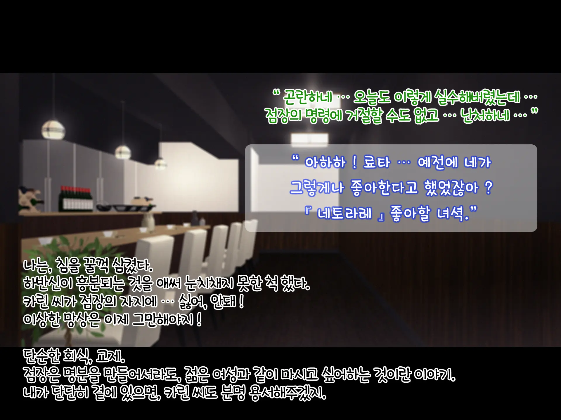 웹툰 이미지 16