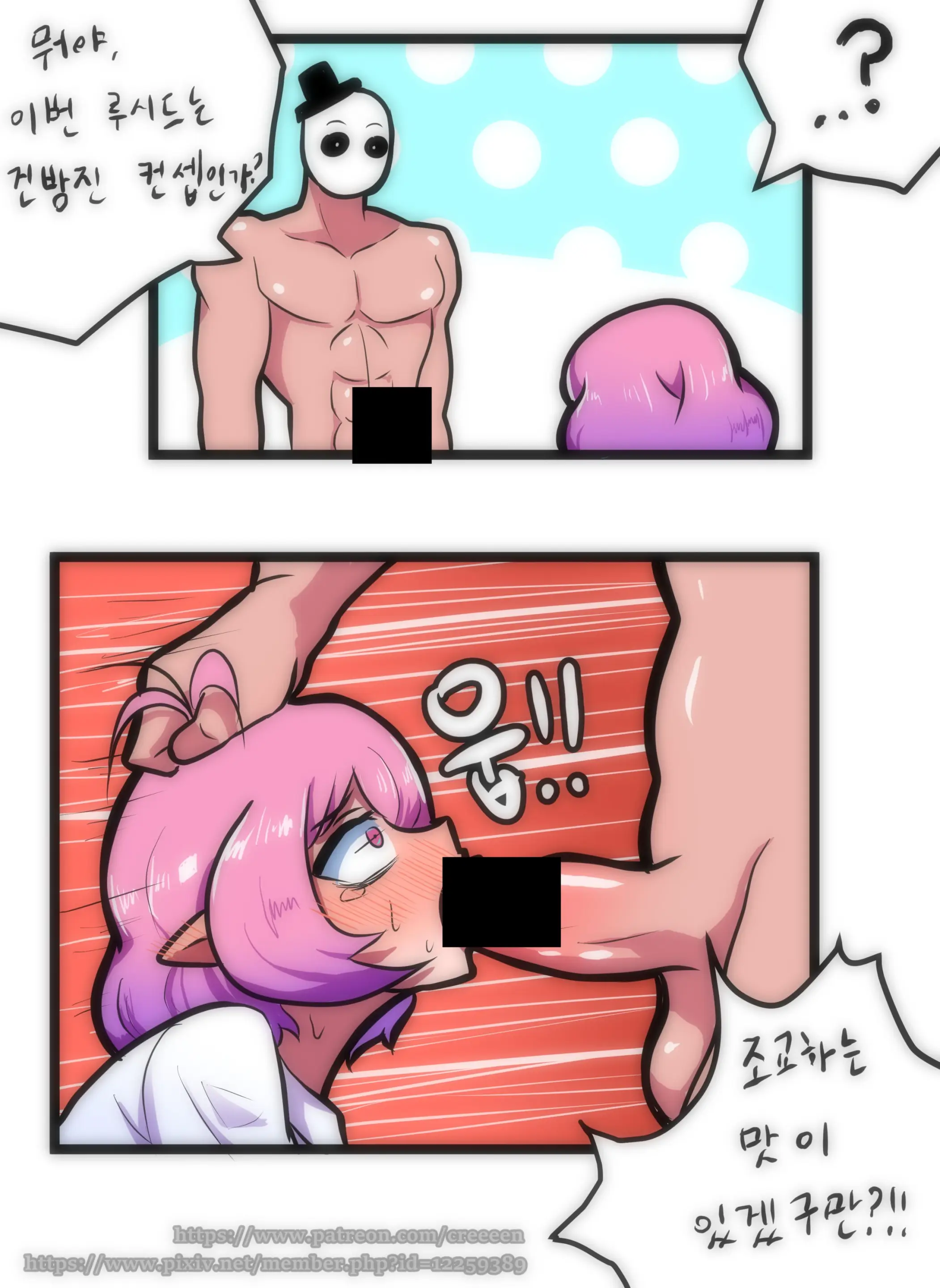 웹툰 이미지 7