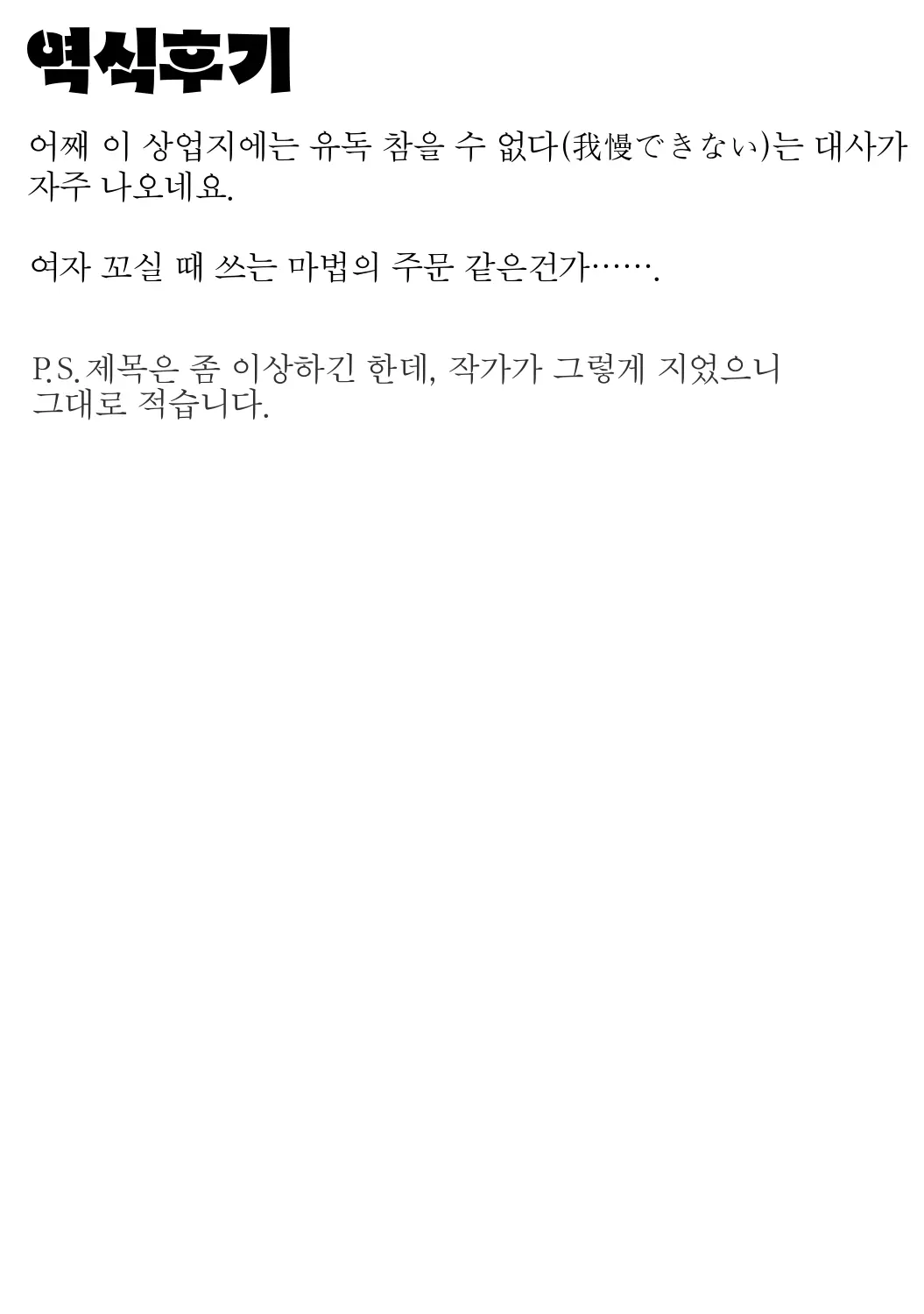 웹툰 이미지 22