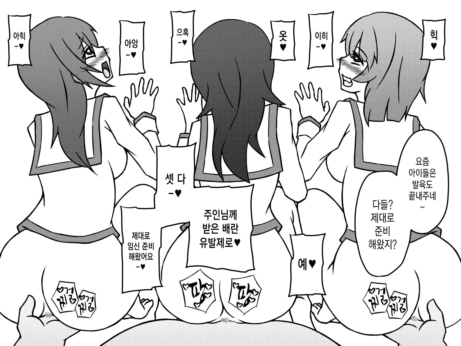 웹툰 이미지 345