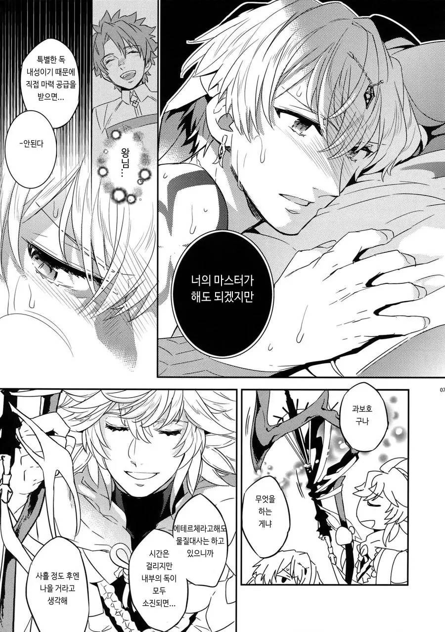웹툰 이미지 5
