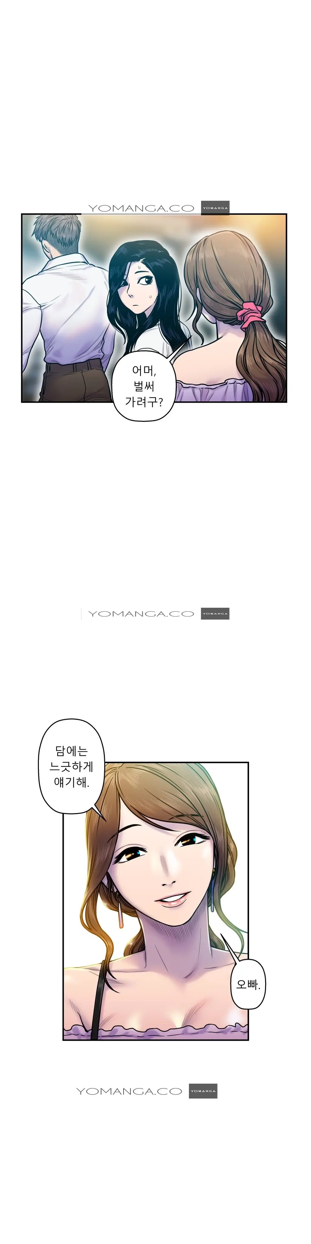 웹툰 이미지 398