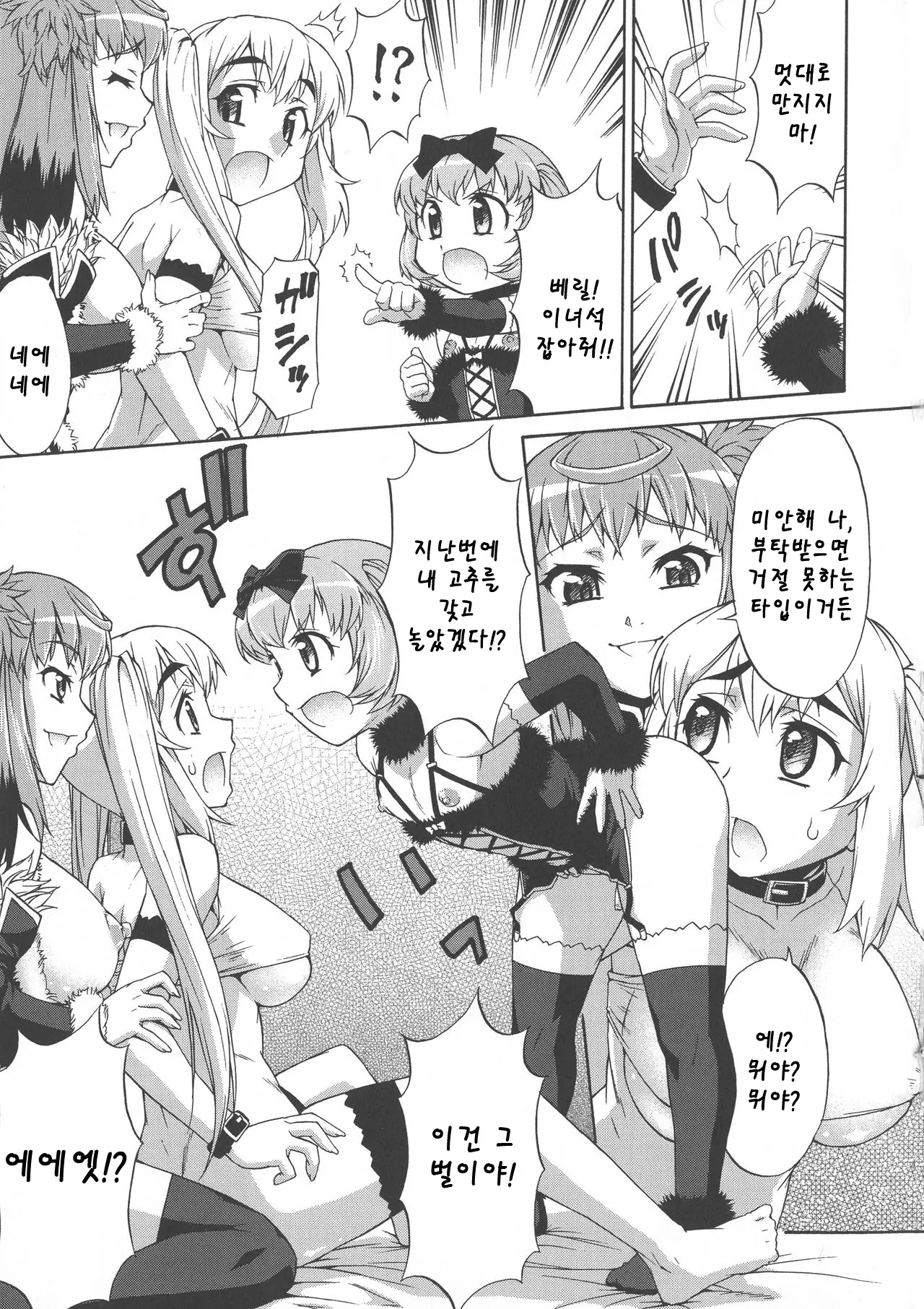 웹툰 이미지 4