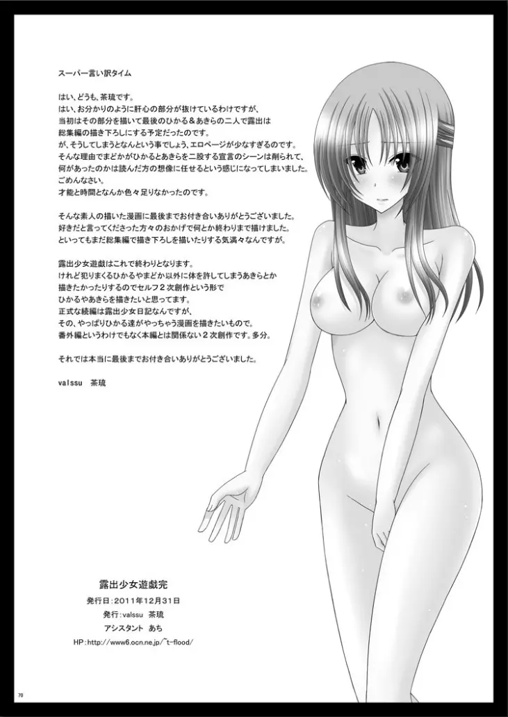웹툰 이미지 73