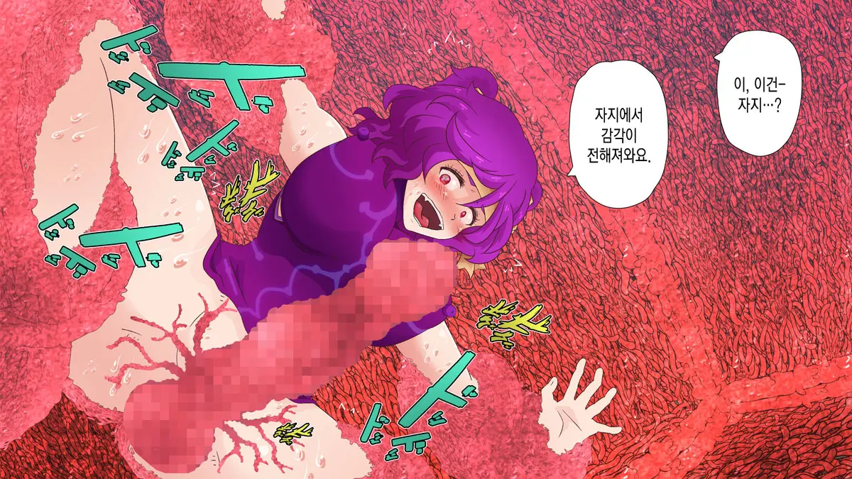 웹툰 이미지 46