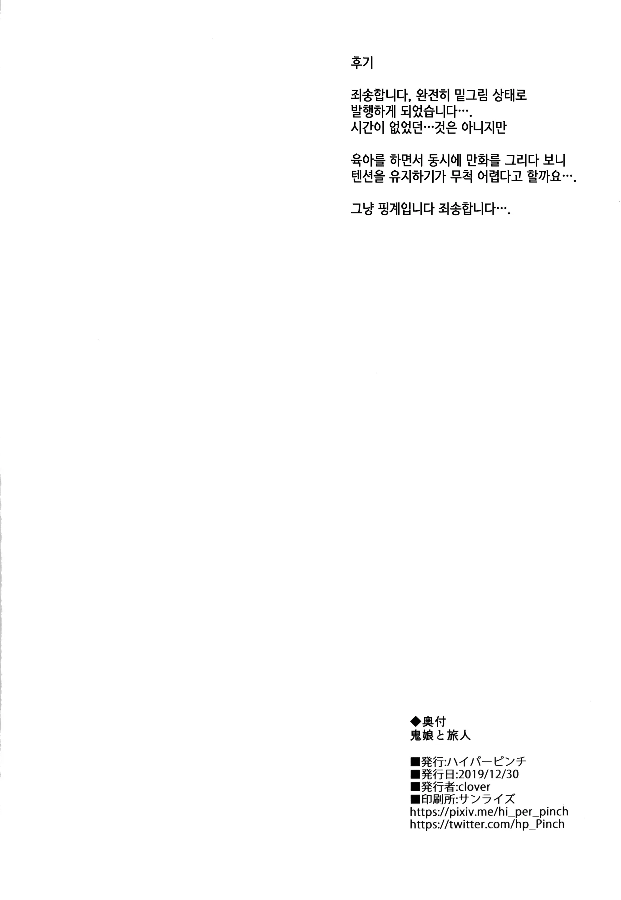웹툰 이미지 28
