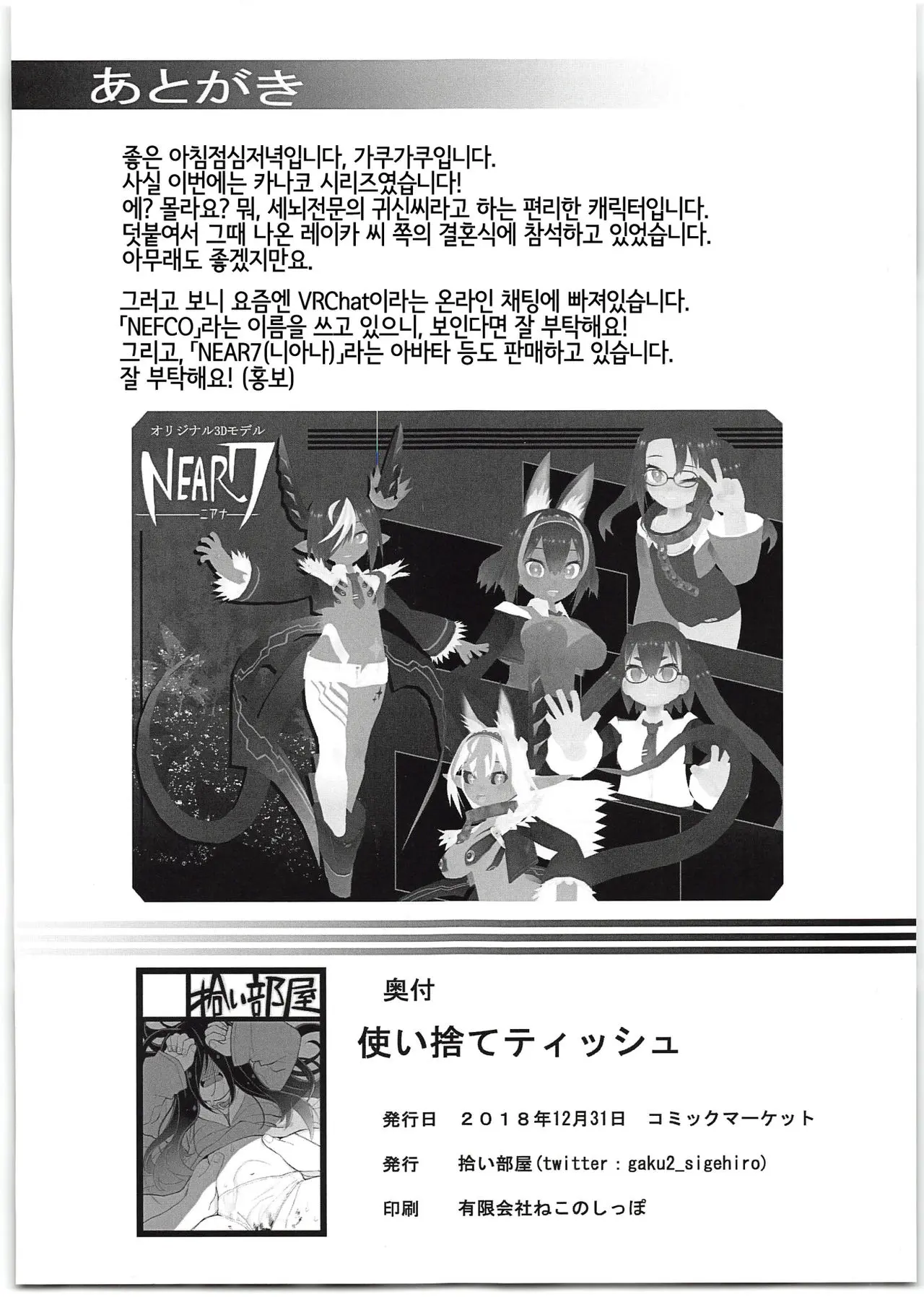 웹툰 이미지 9