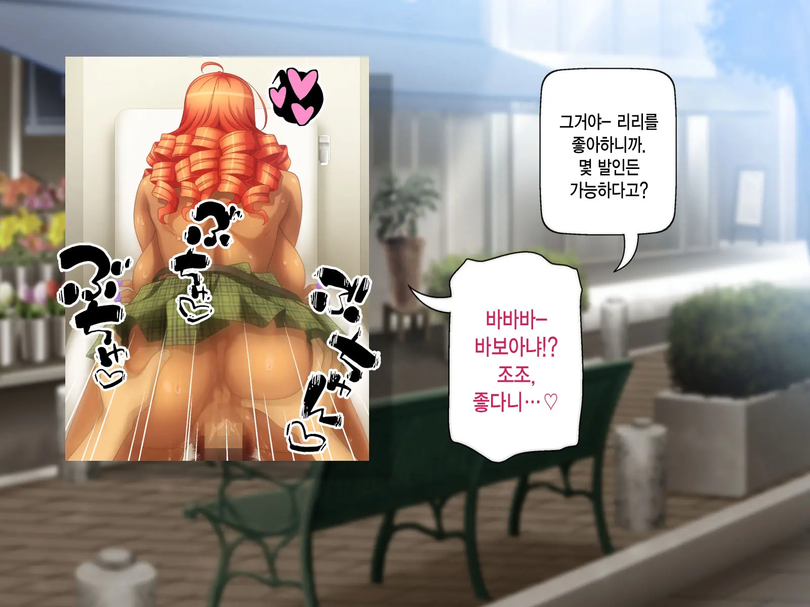 웹툰 이미지 122