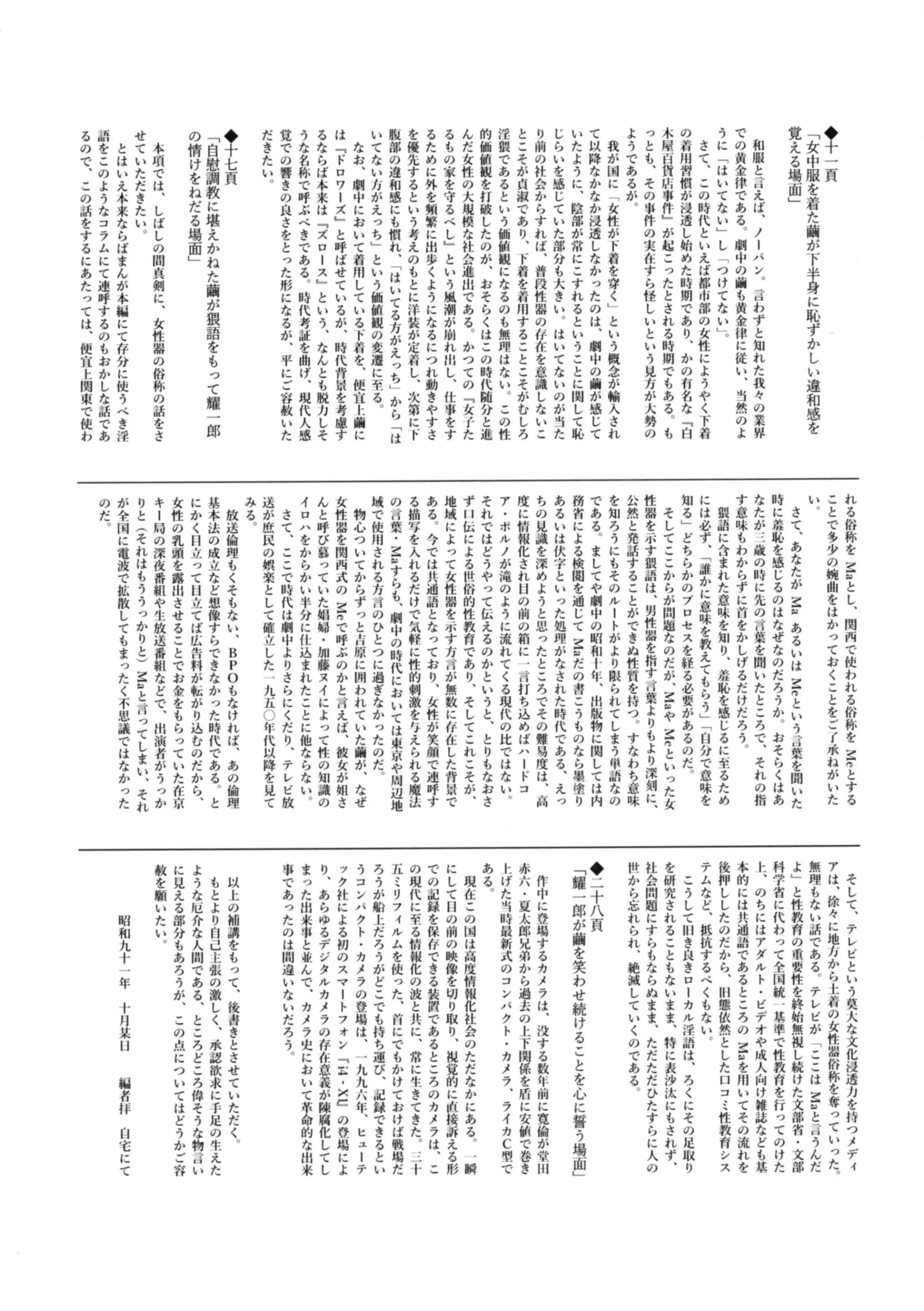 웹툰 이미지 31