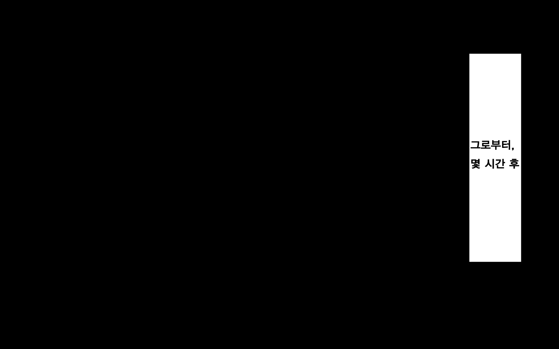 웹툰 이미지 168