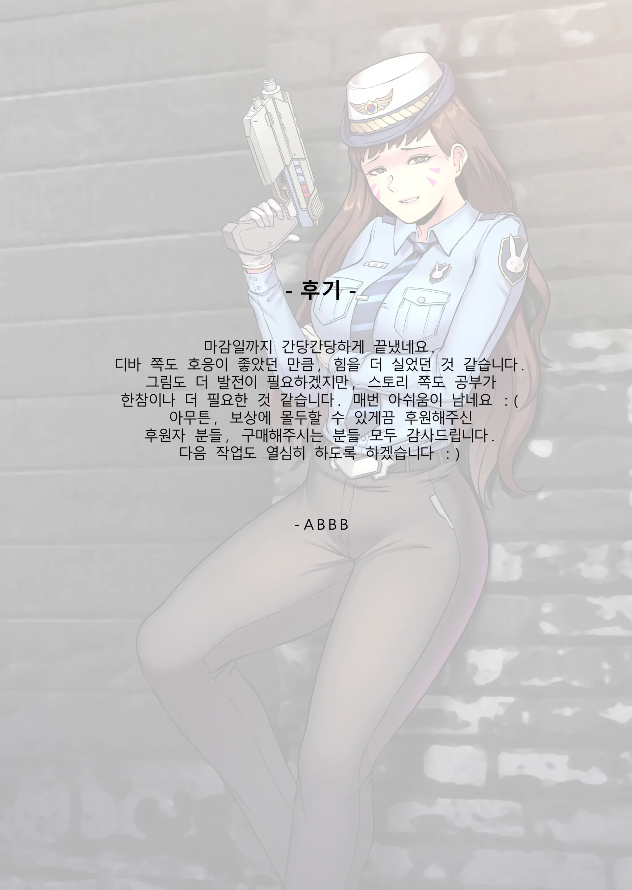 웹툰 이미지 10