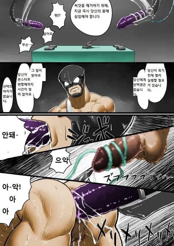 웹툰 이미지 23