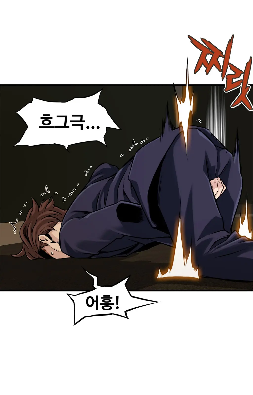 웹툰 이미지 266
