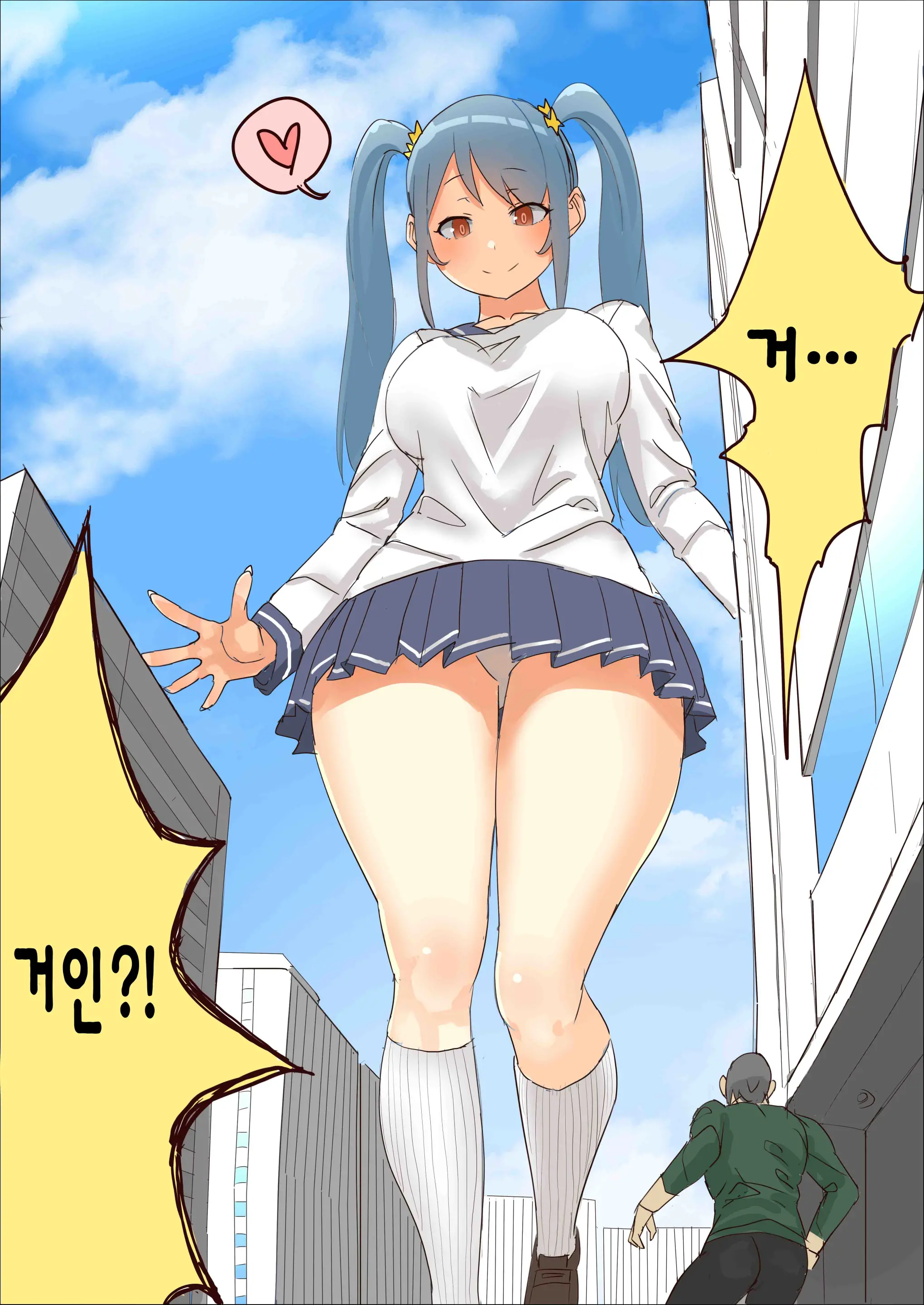웹툰 이미지 3