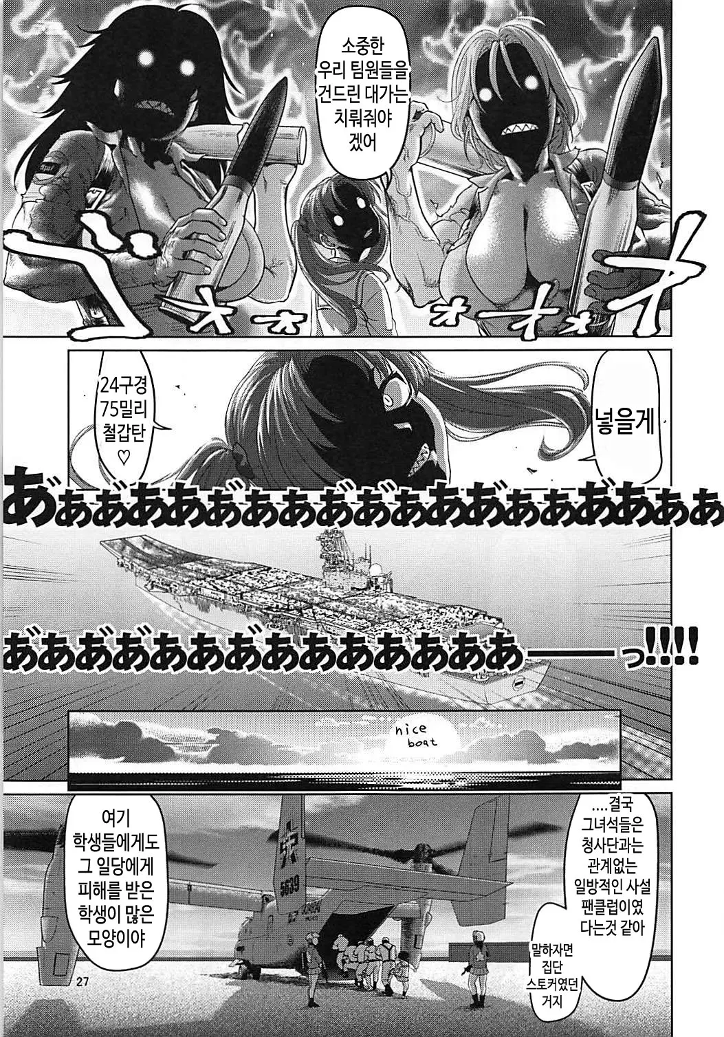 웹툰 이미지 25