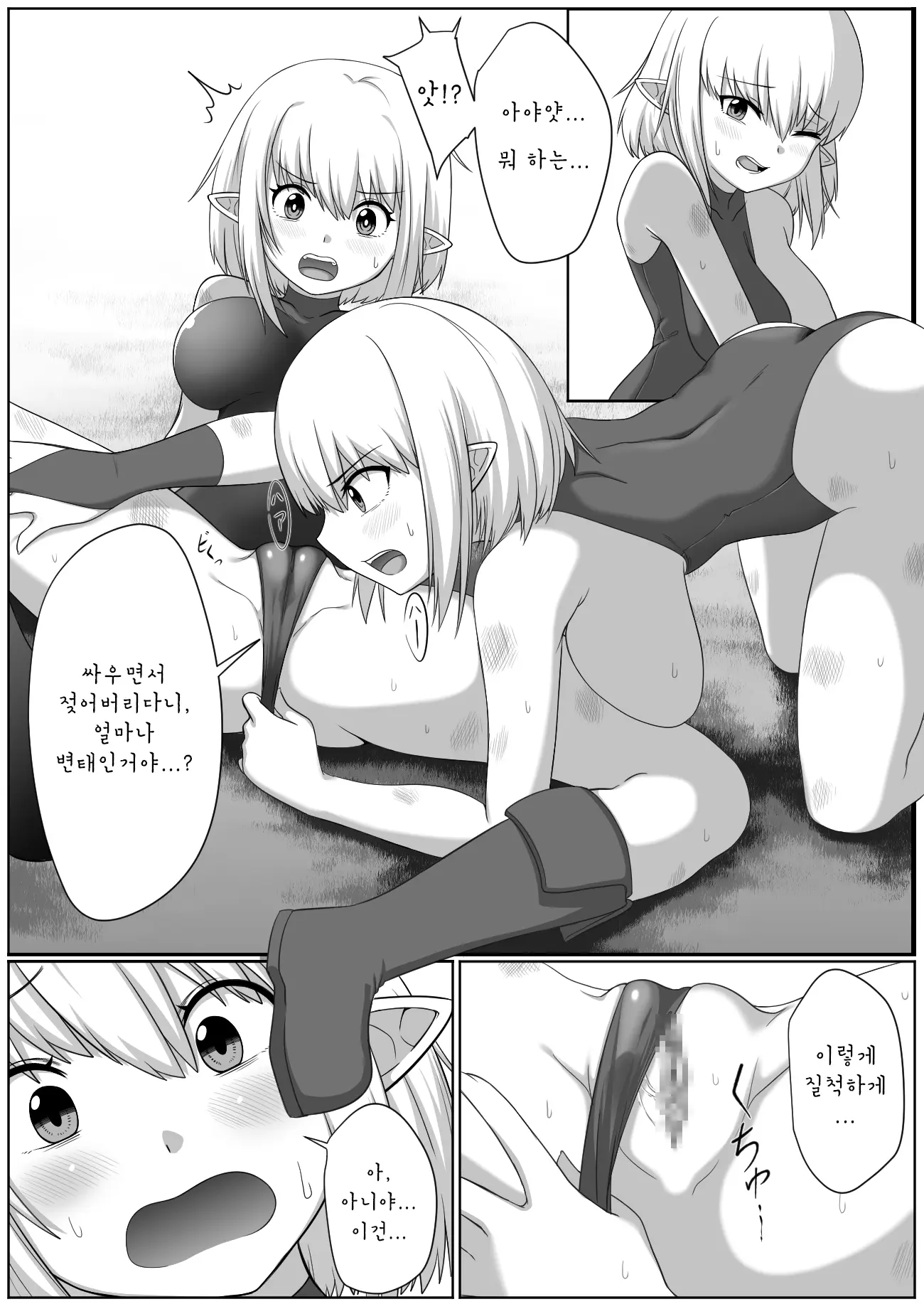 웹툰 이미지 13