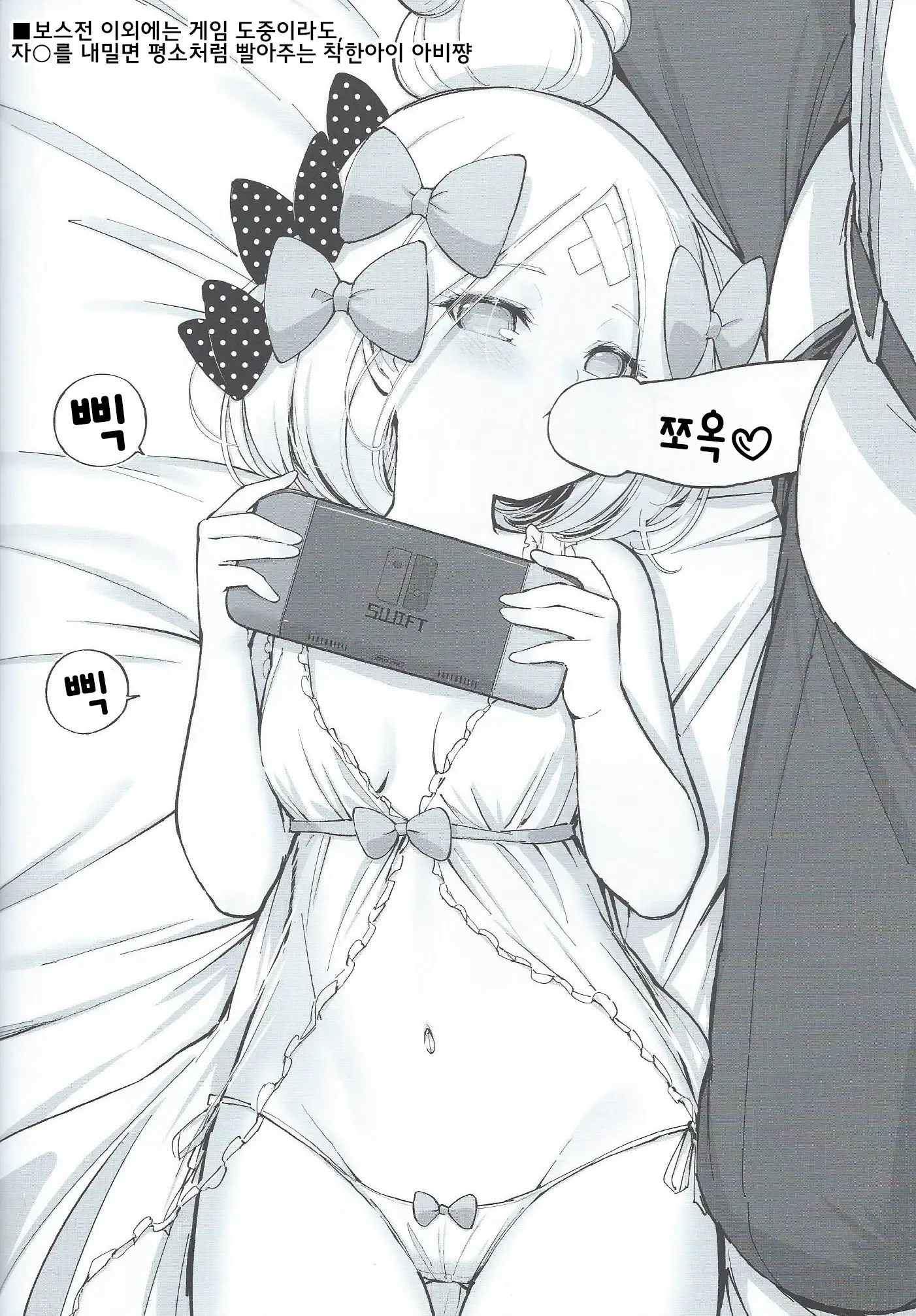 웹툰 이미지 22