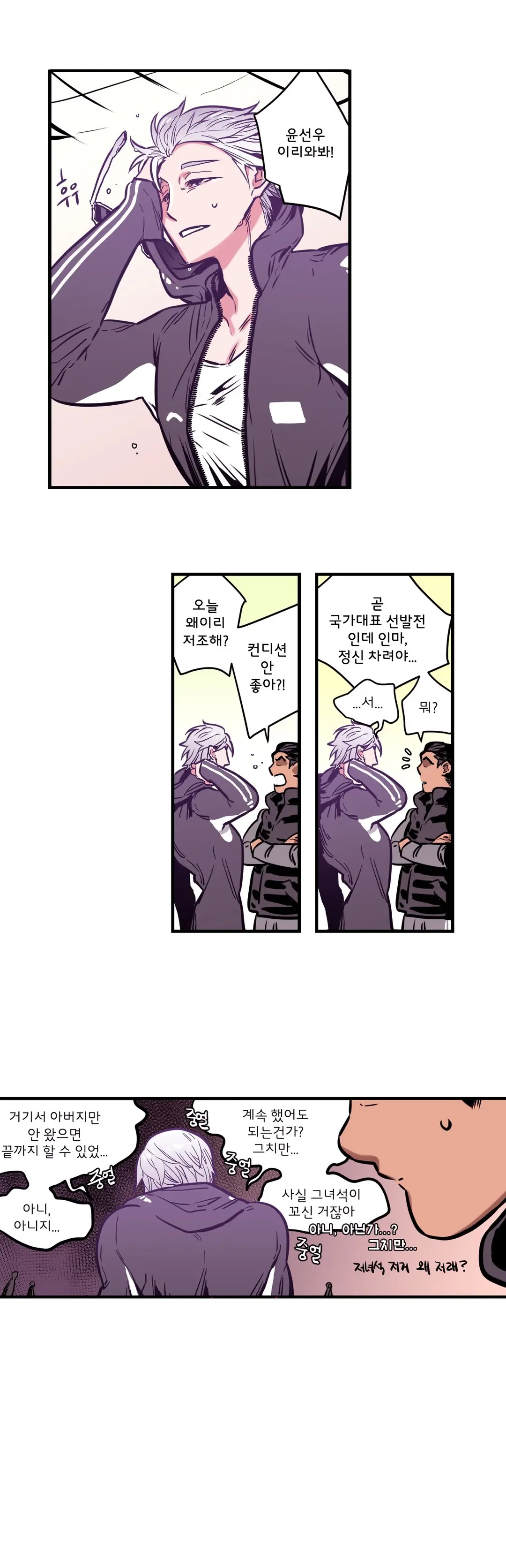 웹툰 이미지 93