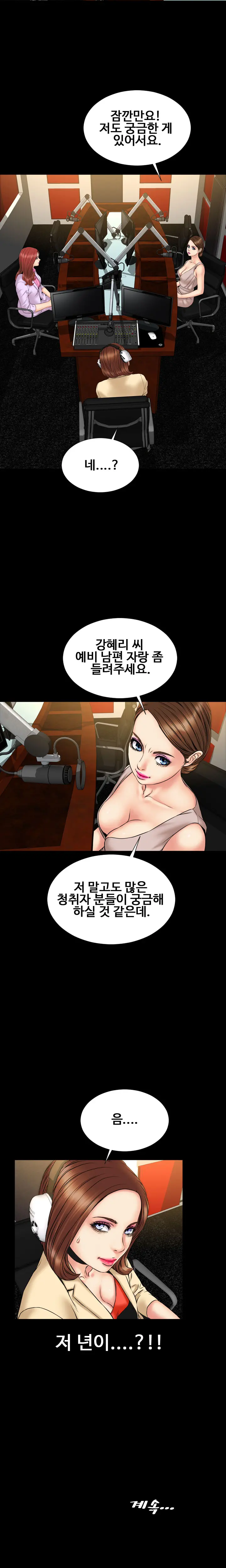 웹툰 이미지 354