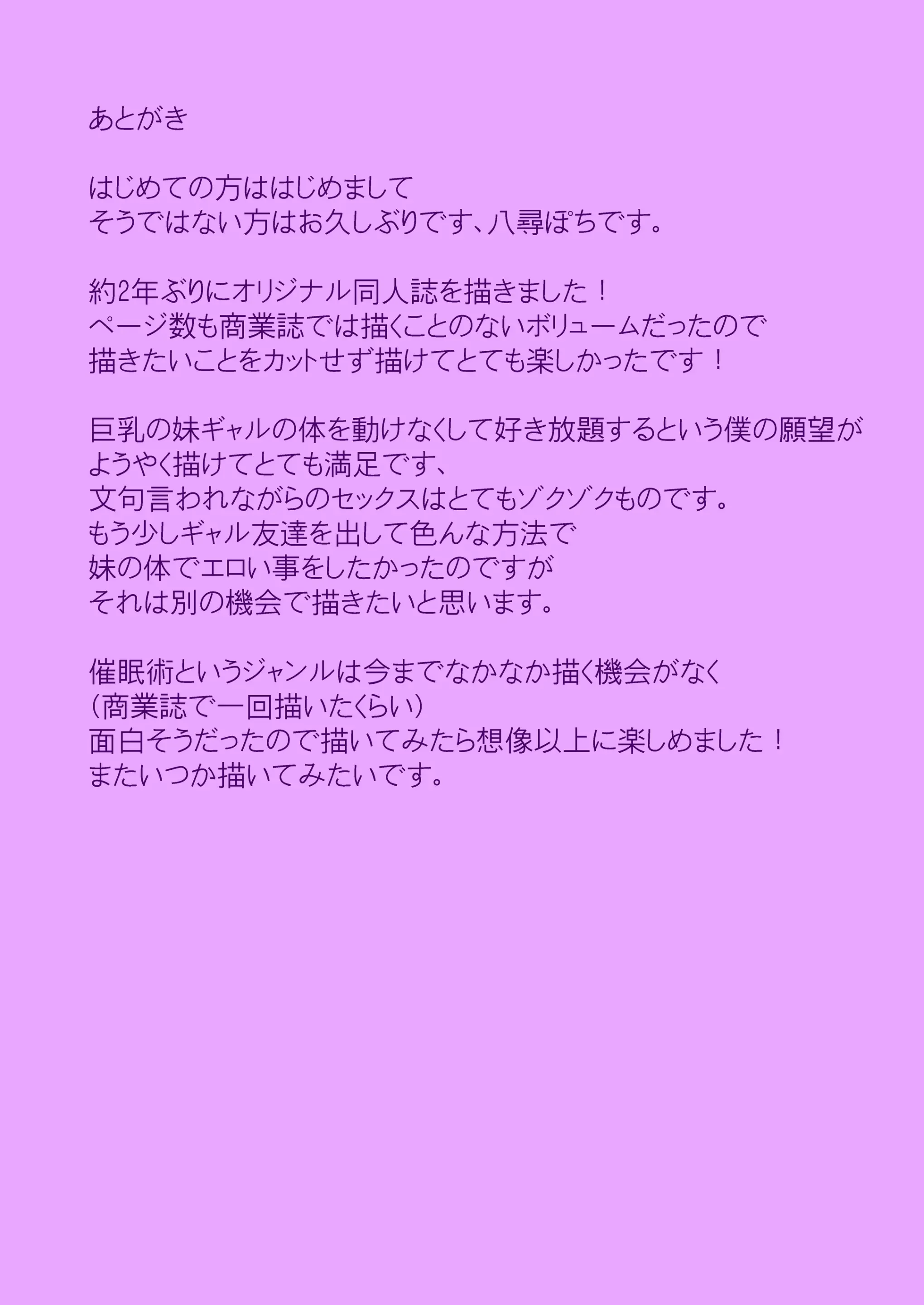 웹툰 이미지 38