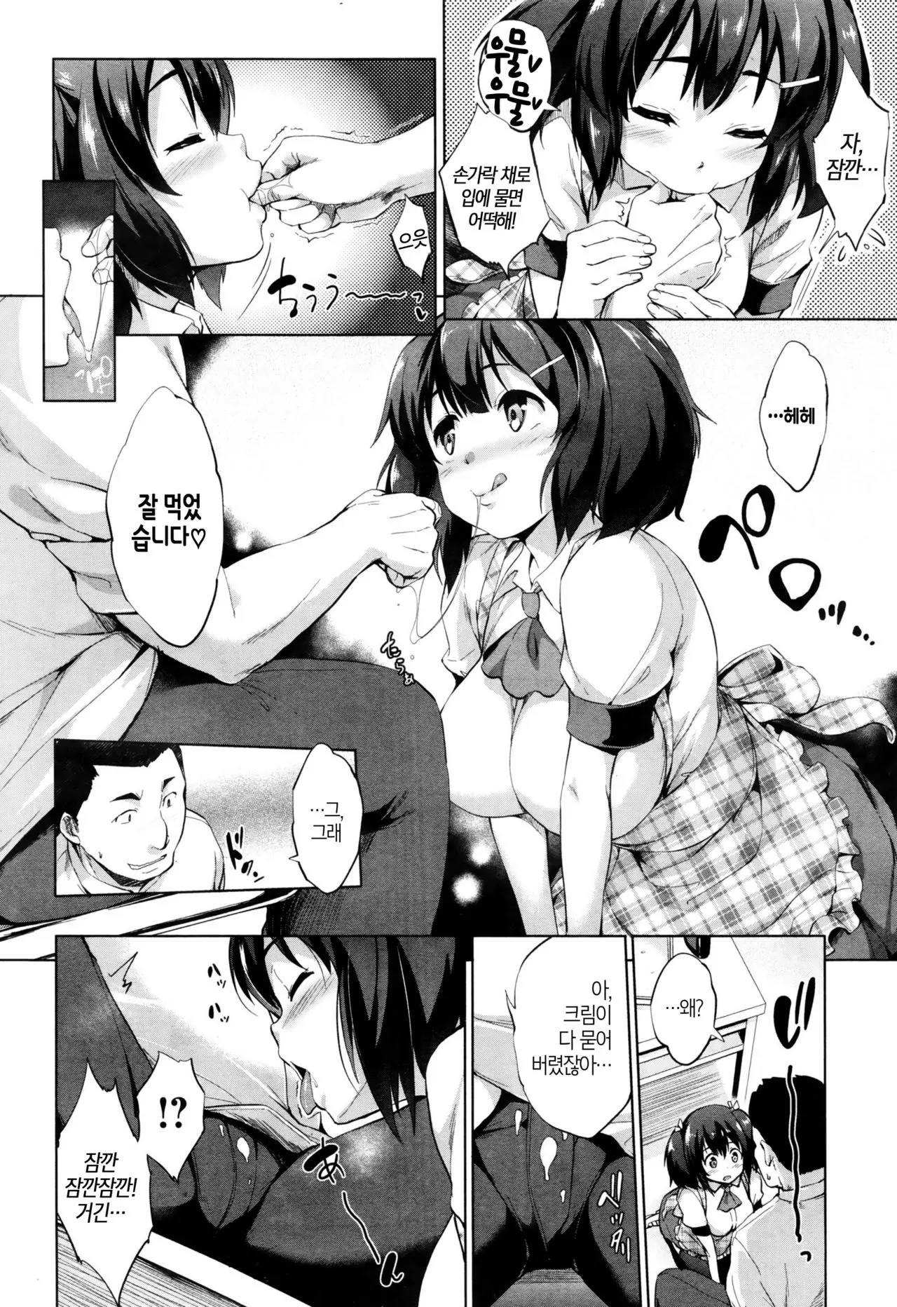 웹툰 이미지 6