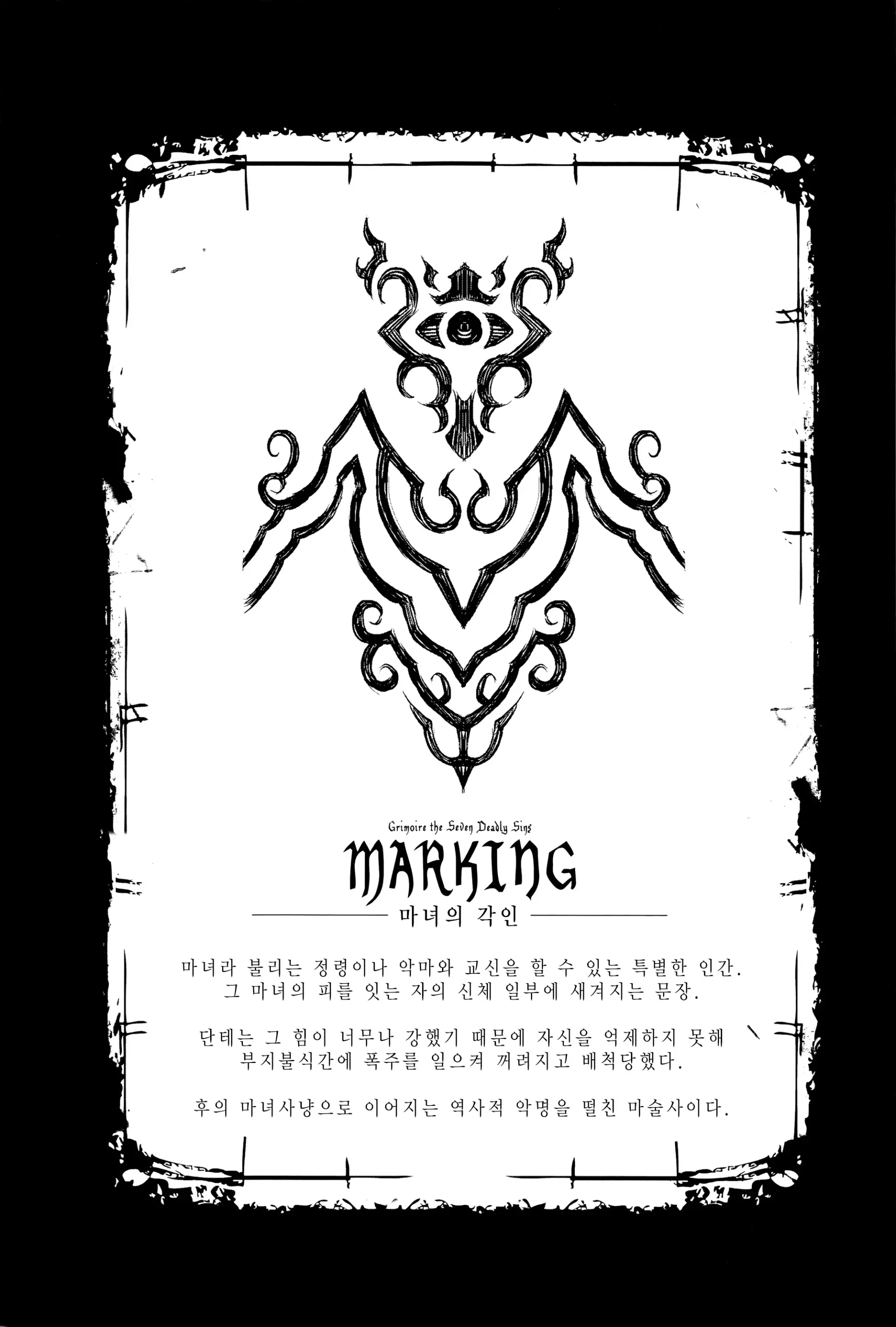 웹툰 이미지 142