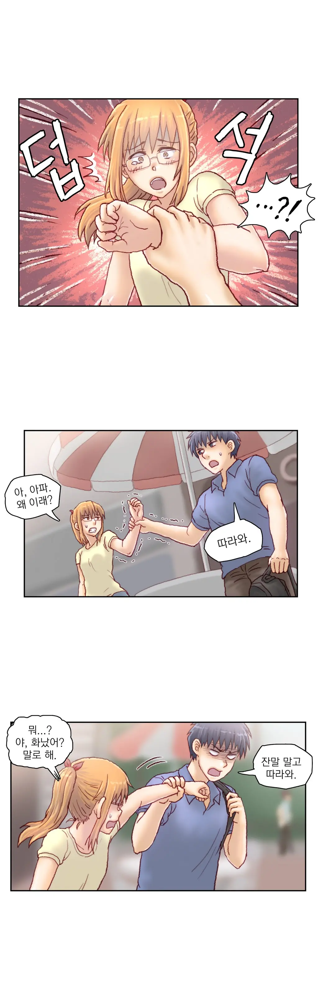 웹툰 이미지 317