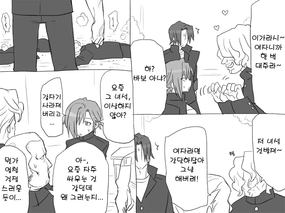 웹툰 이미지 32