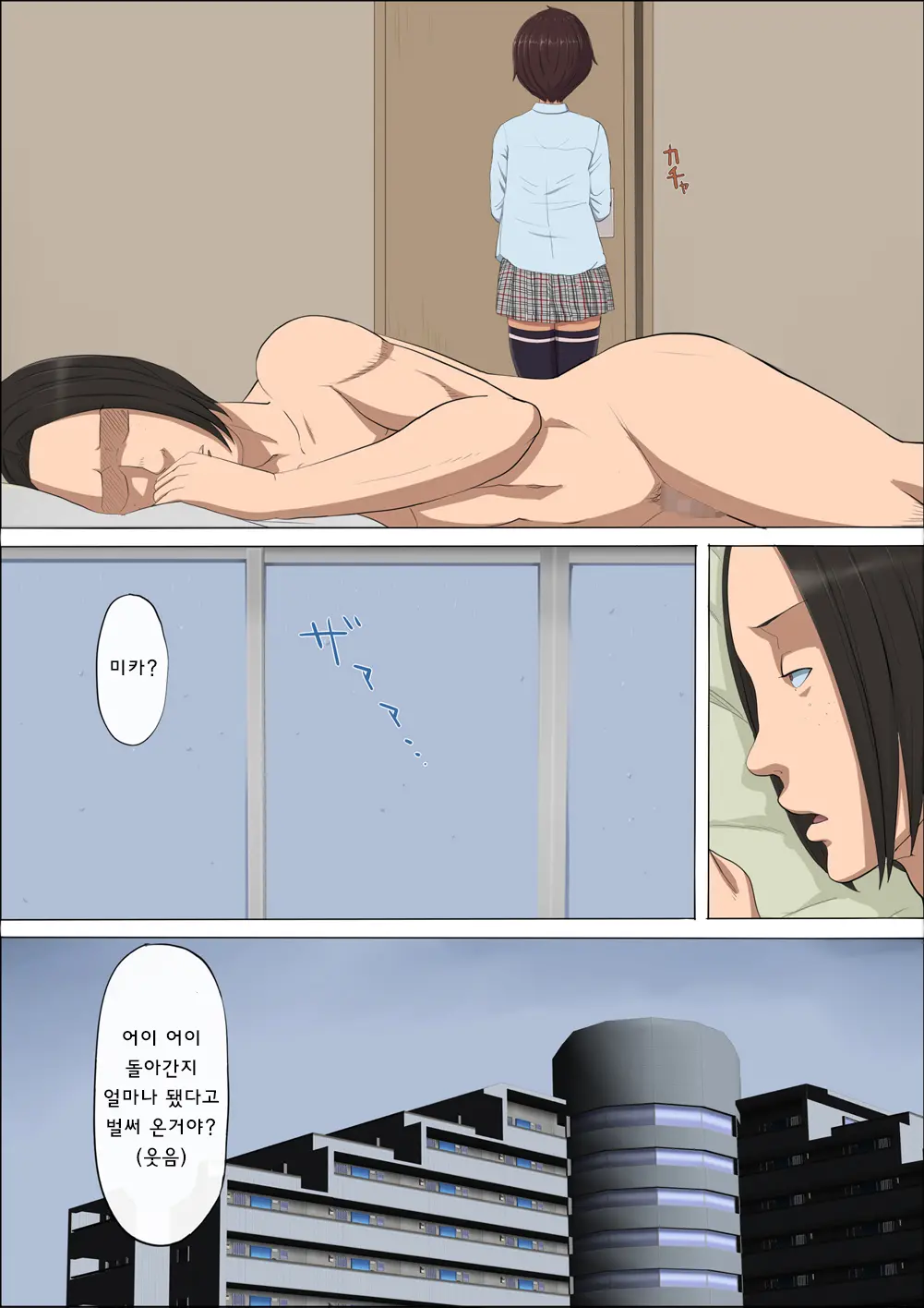 웹툰 이미지 72