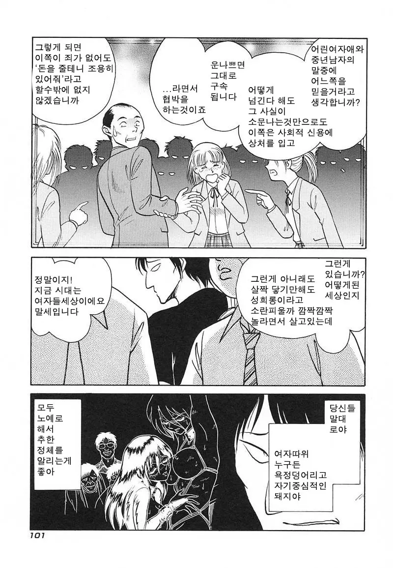 웹툰 이미지 100