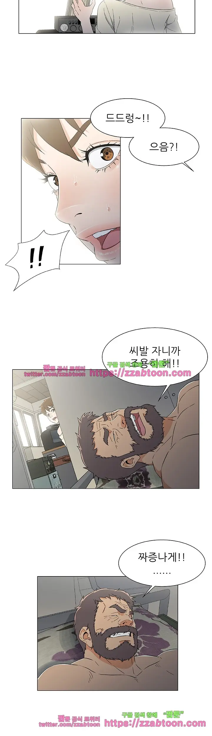 웹툰 이미지 215