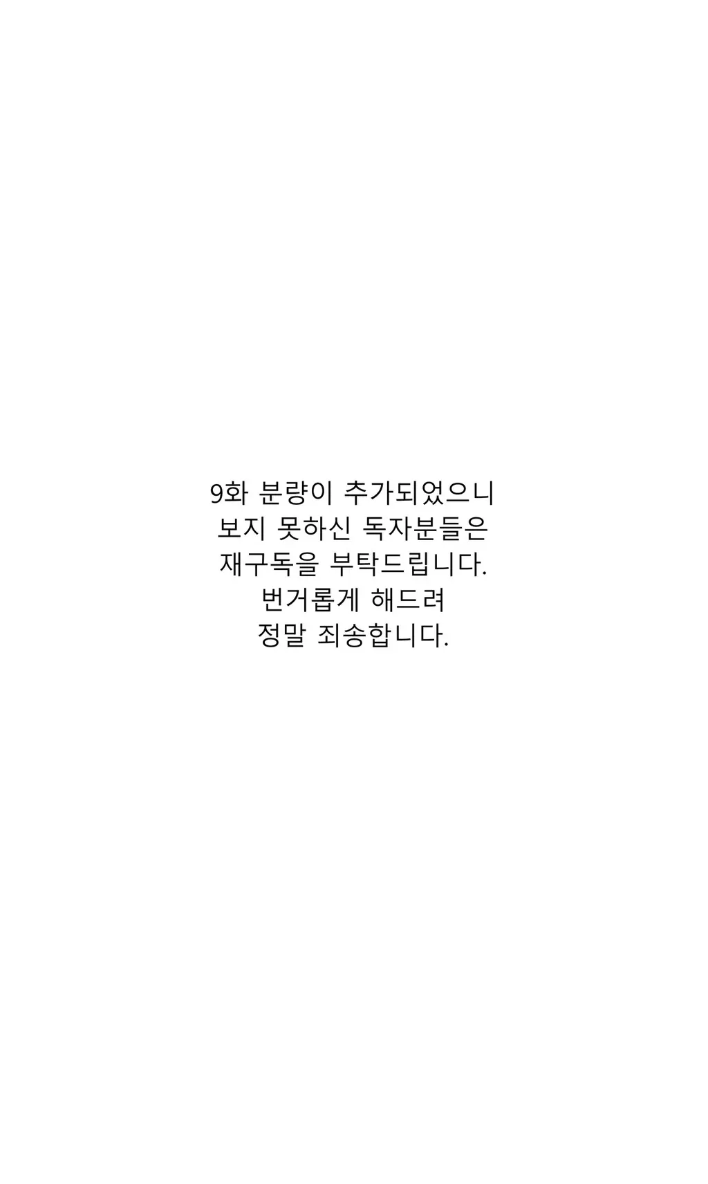 웹툰 이미지 297
