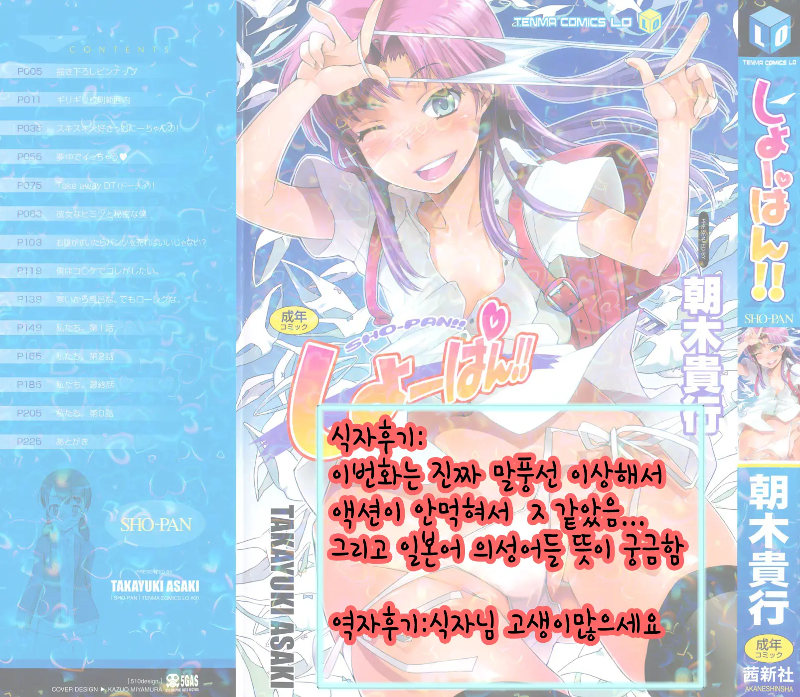 웹툰 이미지 46