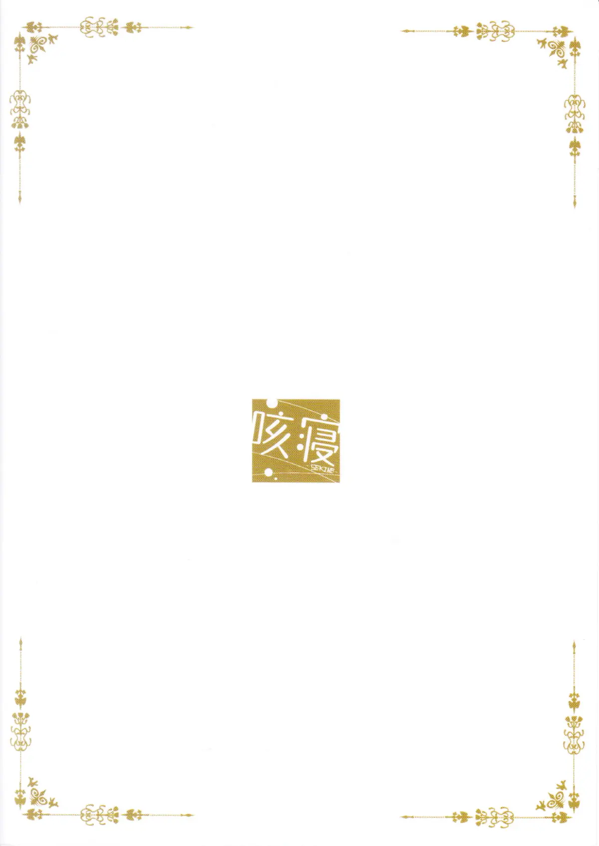 웹툰 이미지 26