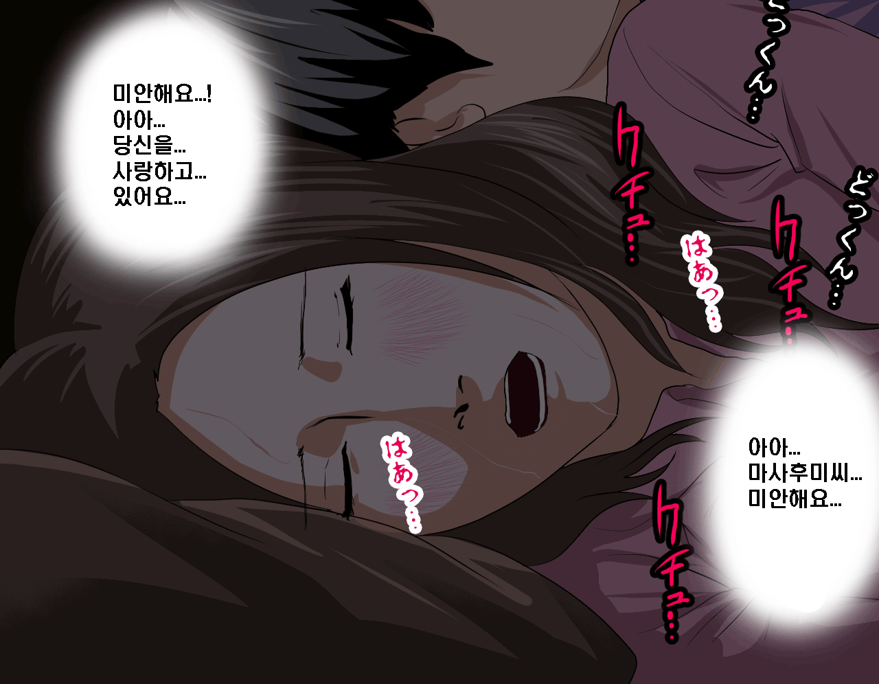 웹툰 이미지 251